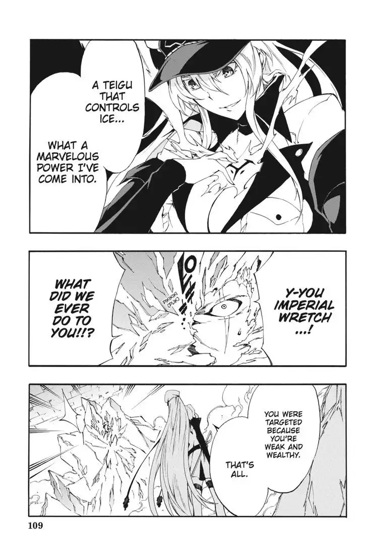 Akame ga Kiru! Zero Chapter 24 7